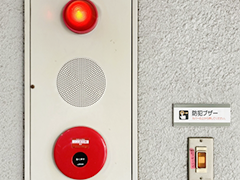 非常警報設備